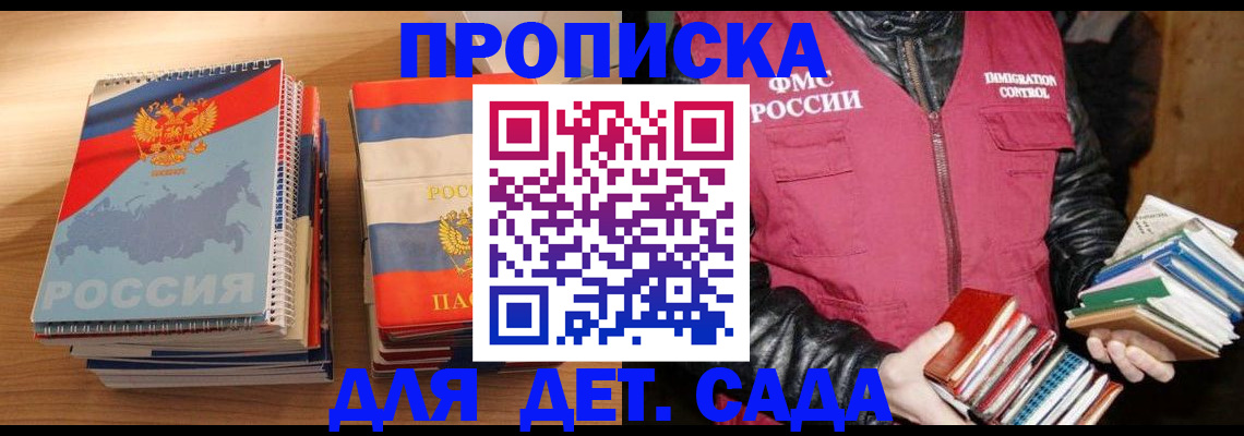 прописка для кредита в Нижнекамске